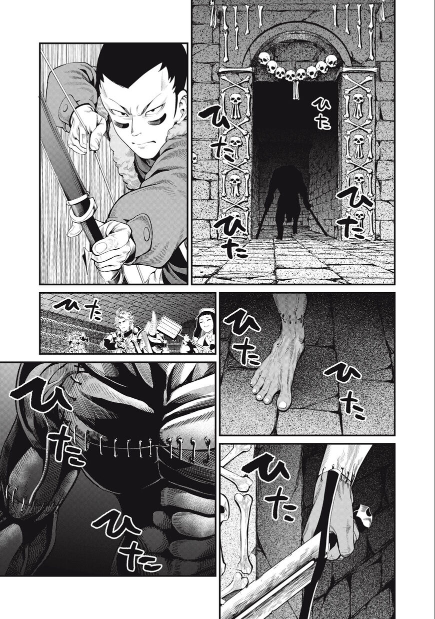 Read The Exiled Reincarnated Heavy Knight Is Unrivaled in Game Knowledge Manga Online