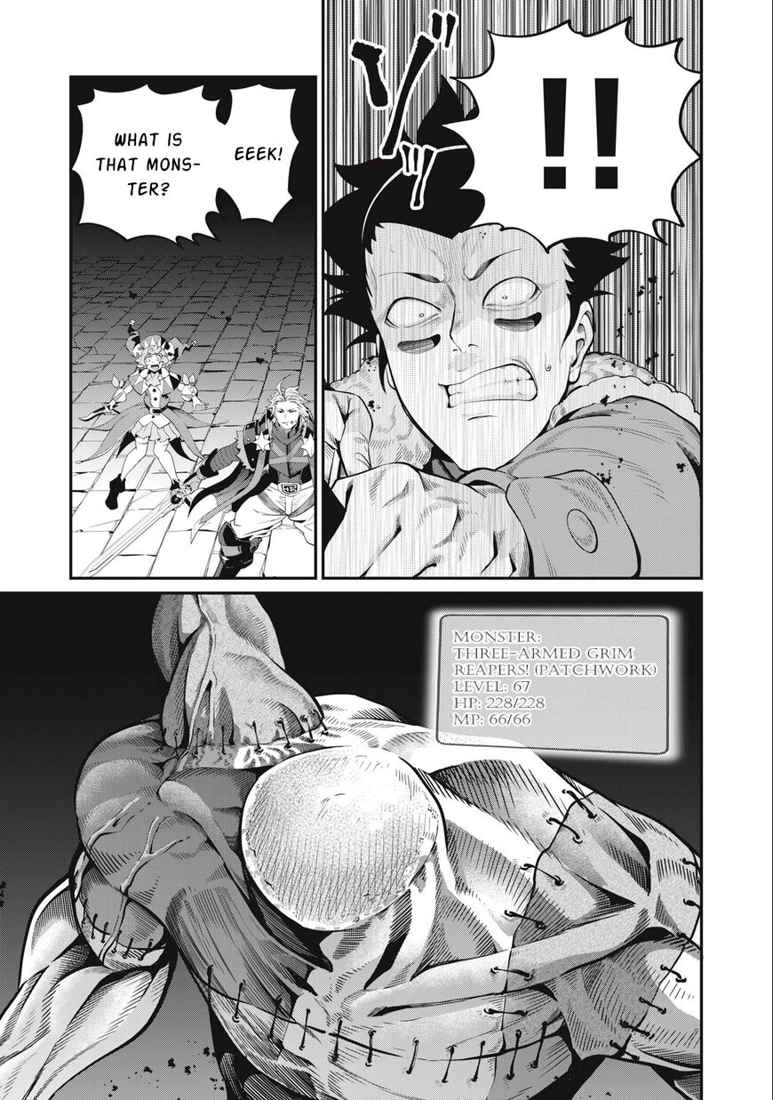 Read The Exiled Reincarnated Heavy Knight Is Unrivaled in Game Knowledge Manga Online