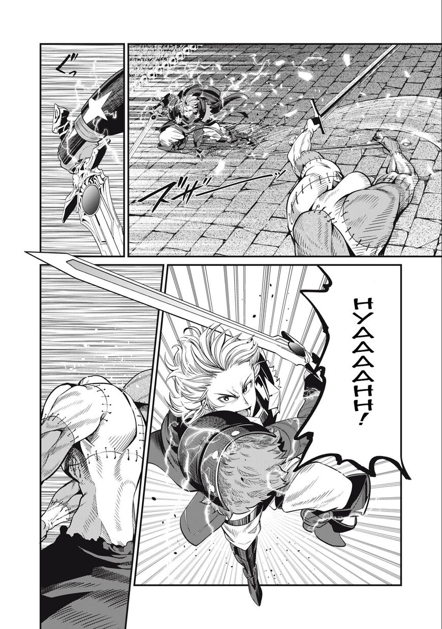 Read The Exiled Reincarnated Heavy Knight Is Unrivaled in Game Knowledge Manga Online