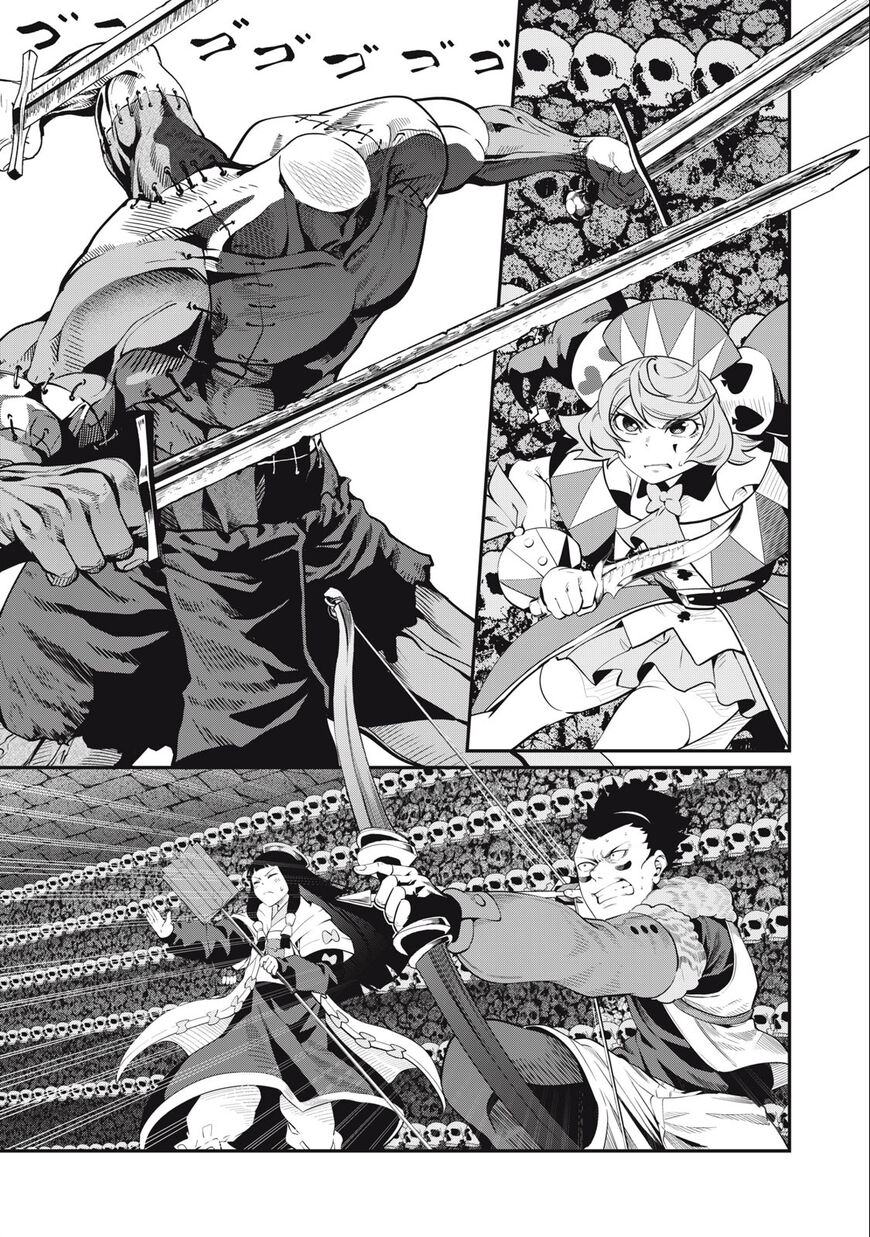 Read The Exiled Reincarnated Heavy Knight Is Unrivaled in Game Knowledge Manga Online