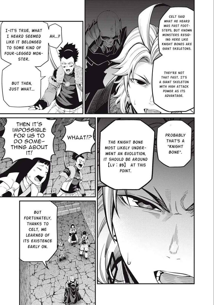Read The Exiled Reincarnated Heavy Knight Is Unrivaled in Game Knowledge Manga Online