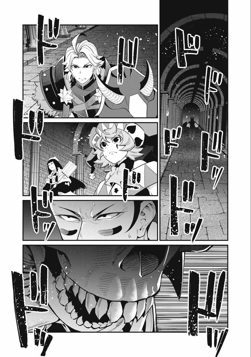 Read The Exiled Reincarnated Heavy Knight Is Unrivaled in Game Knowledge Manga Online