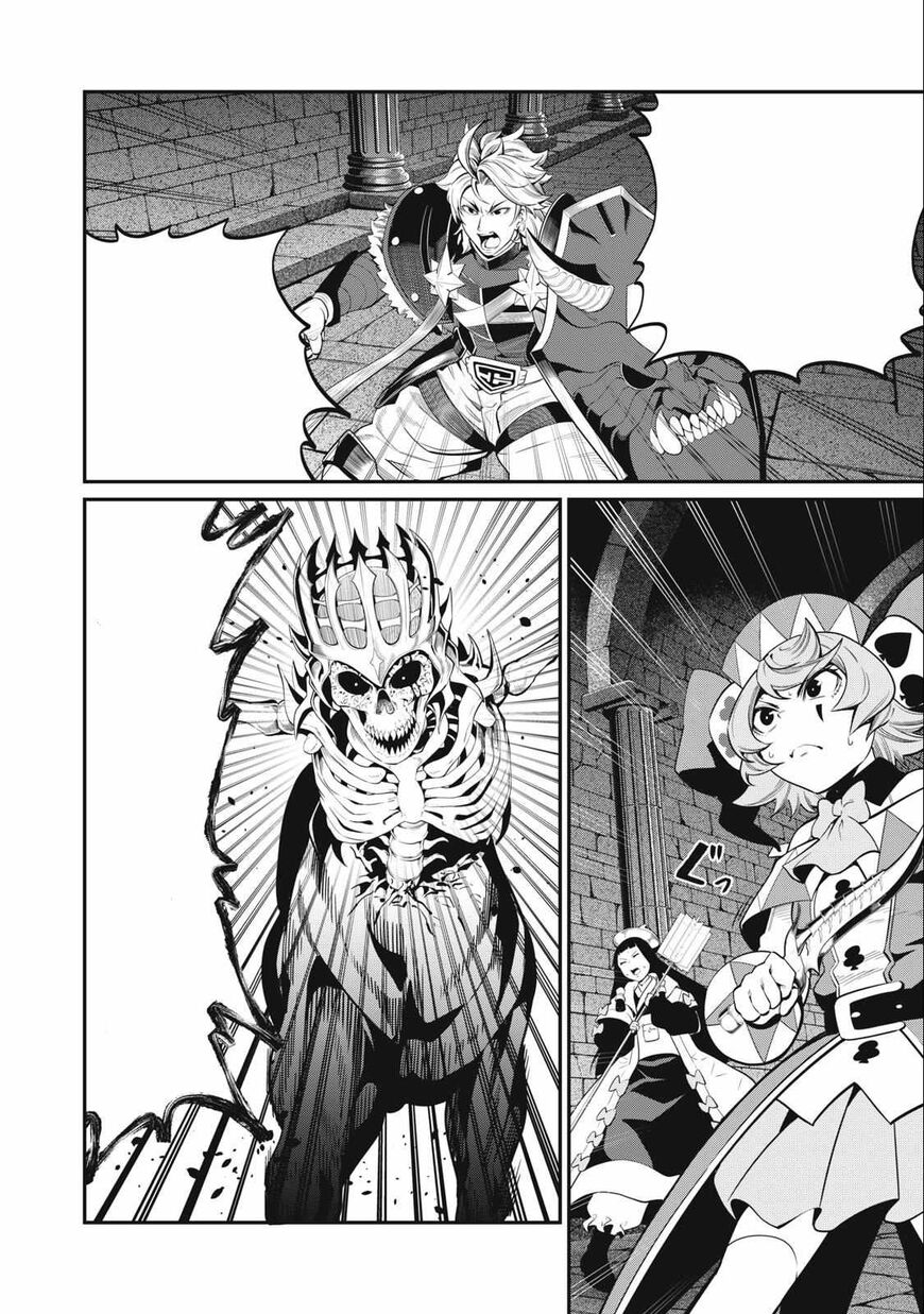 Read The Exiled Reincarnated Heavy Knight Is Unrivaled in Game Knowledge Manga Online