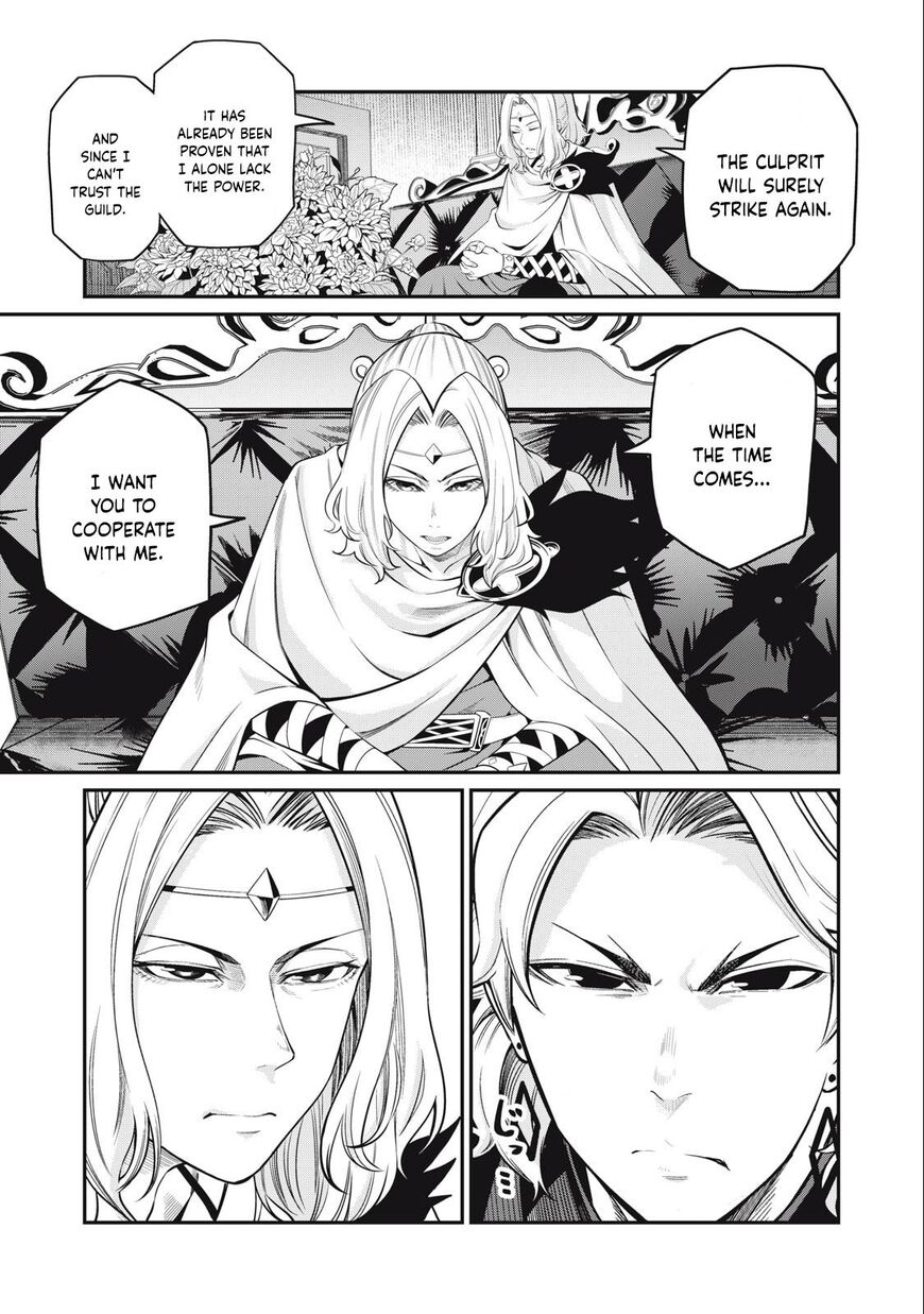Read The Exiled Reincarnated Heavy Knight Is Unrivaled in Game Knowledge Manga Online