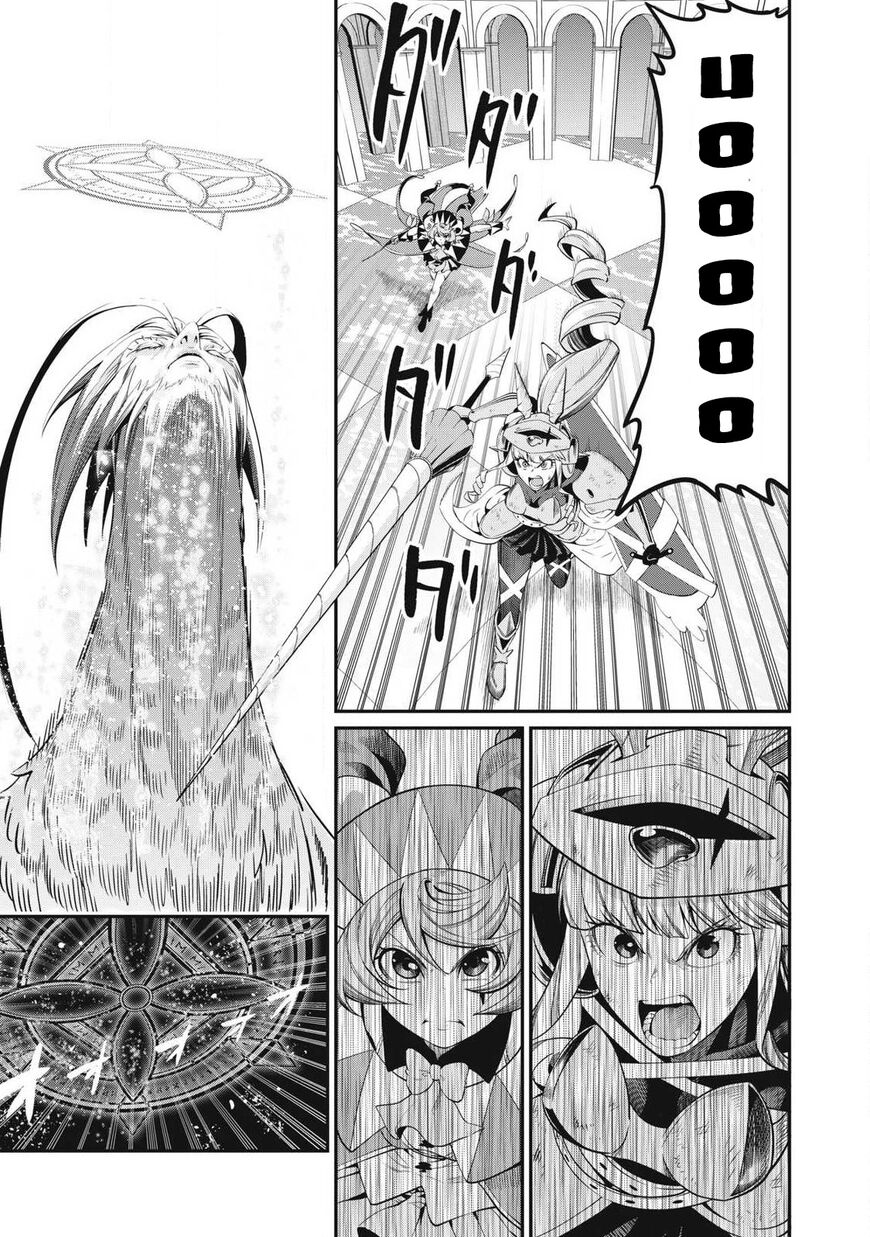 Read The Exiled Reincarnated Heavy Knight Is Unrivaled in Game Knowledge Manga Online