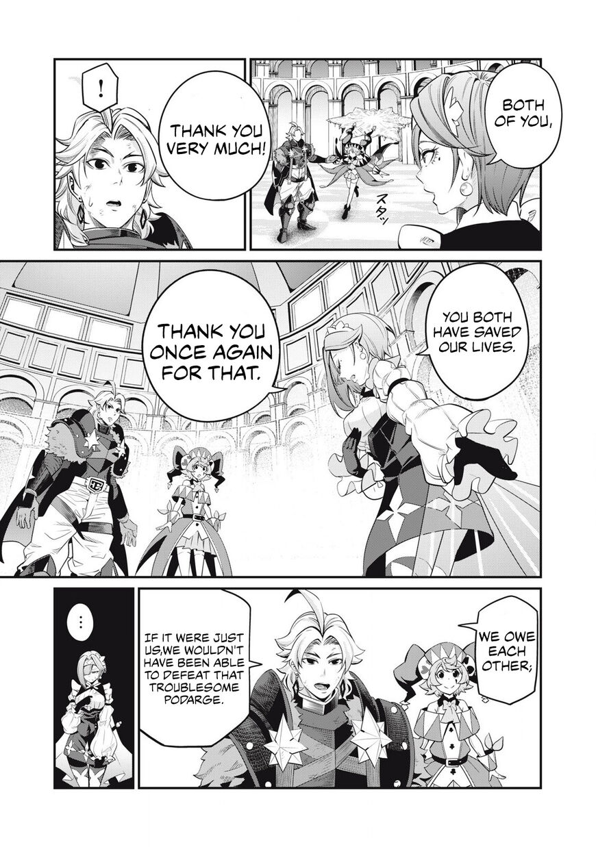 Read The Exiled Reincarnated Heavy Knight Is Unrivaled in Game Knowledge Manga Online