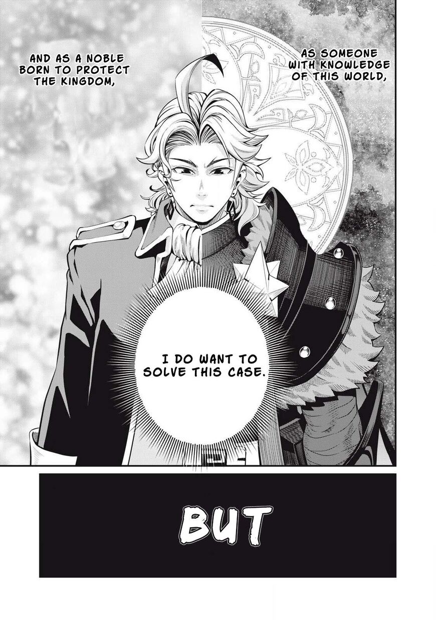 Read The Exiled Reincarnated Heavy Knight Is Unrivaled in Game Knowledge Manga Online
