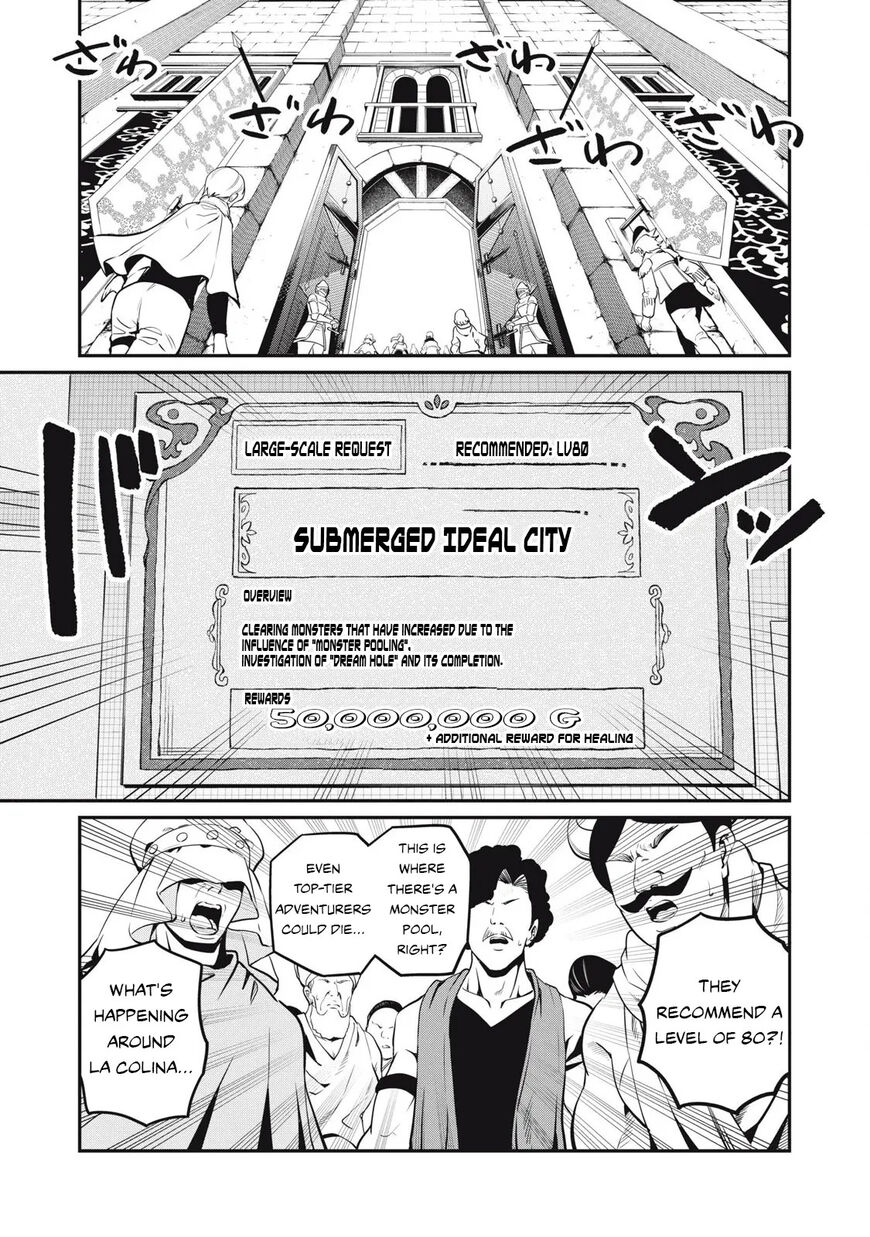 Read The Exiled Reincarnated Heavy Knight Is Unrivaled in Game Knowledge Manga Online
