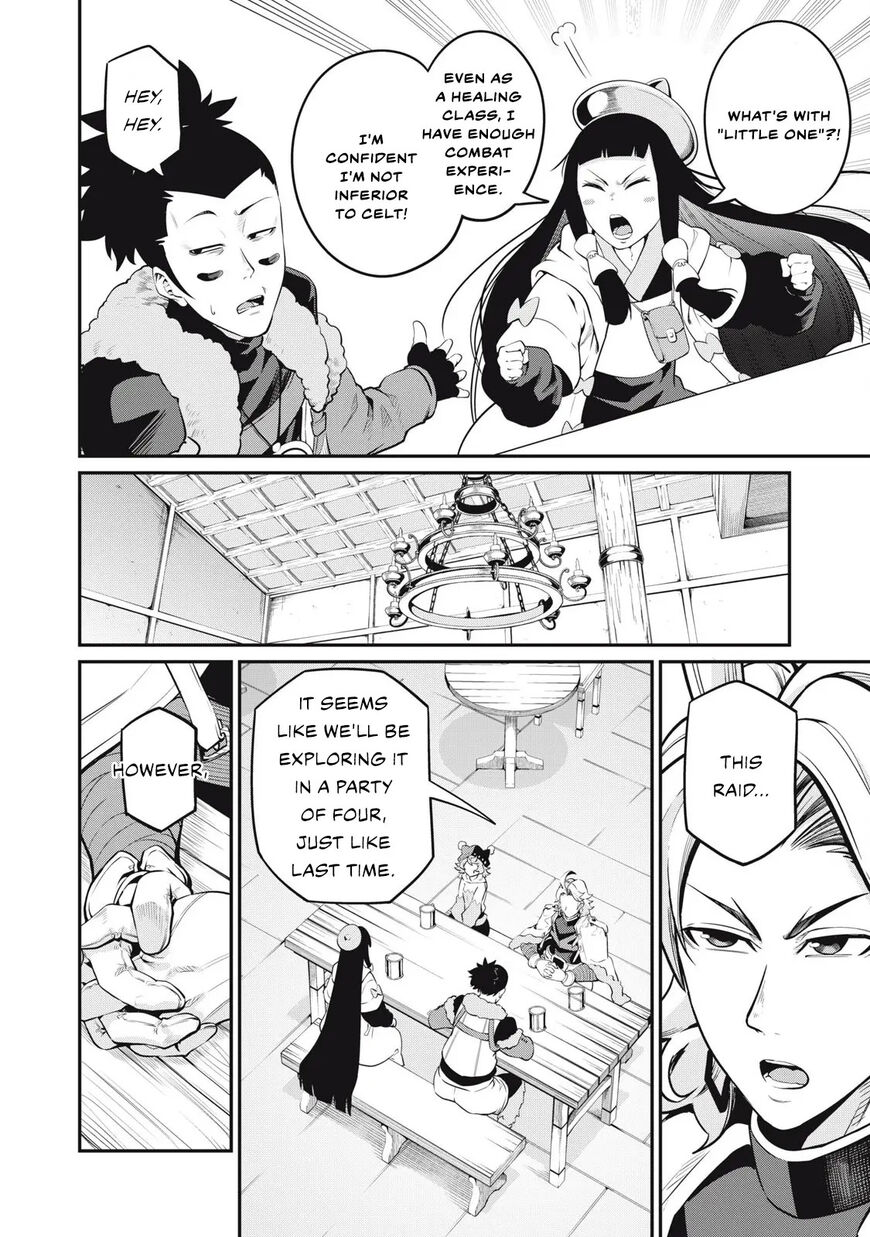 Read The Exiled Reincarnated Heavy Knight Is Unrivaled in Game Knowledge Manga Online