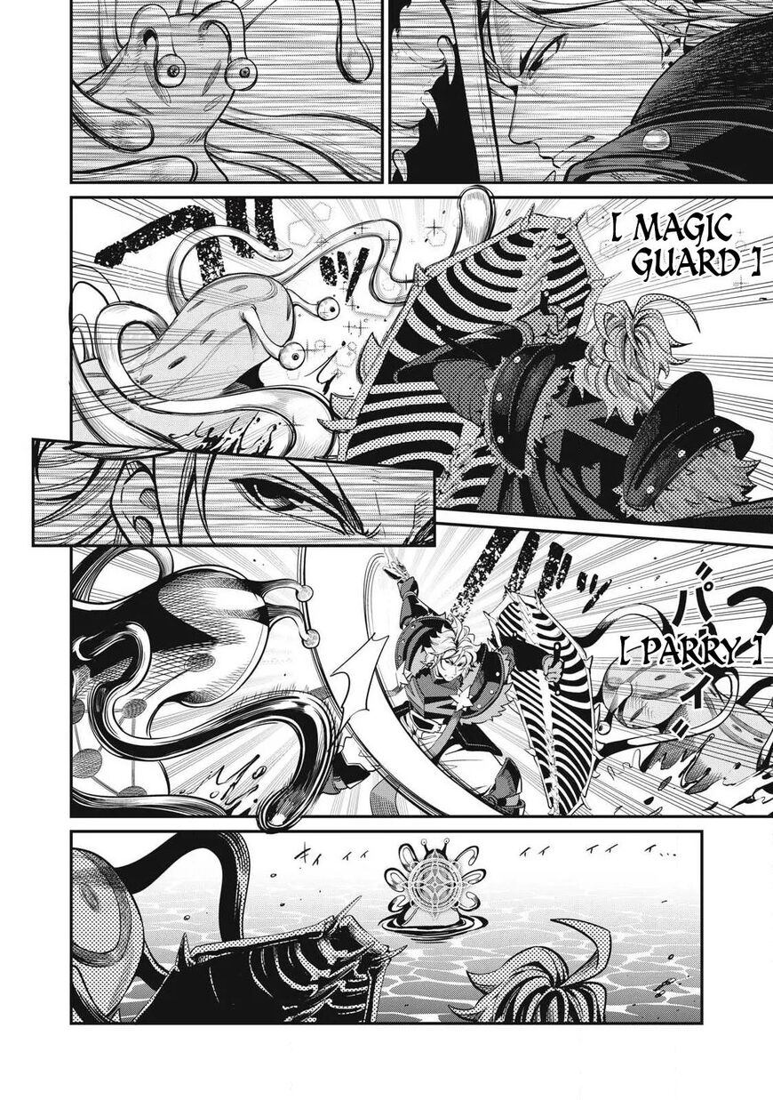 Read The Exiled Reincarnated Heavy Knight Is Unrivaled in Game Knowledge Manga Online