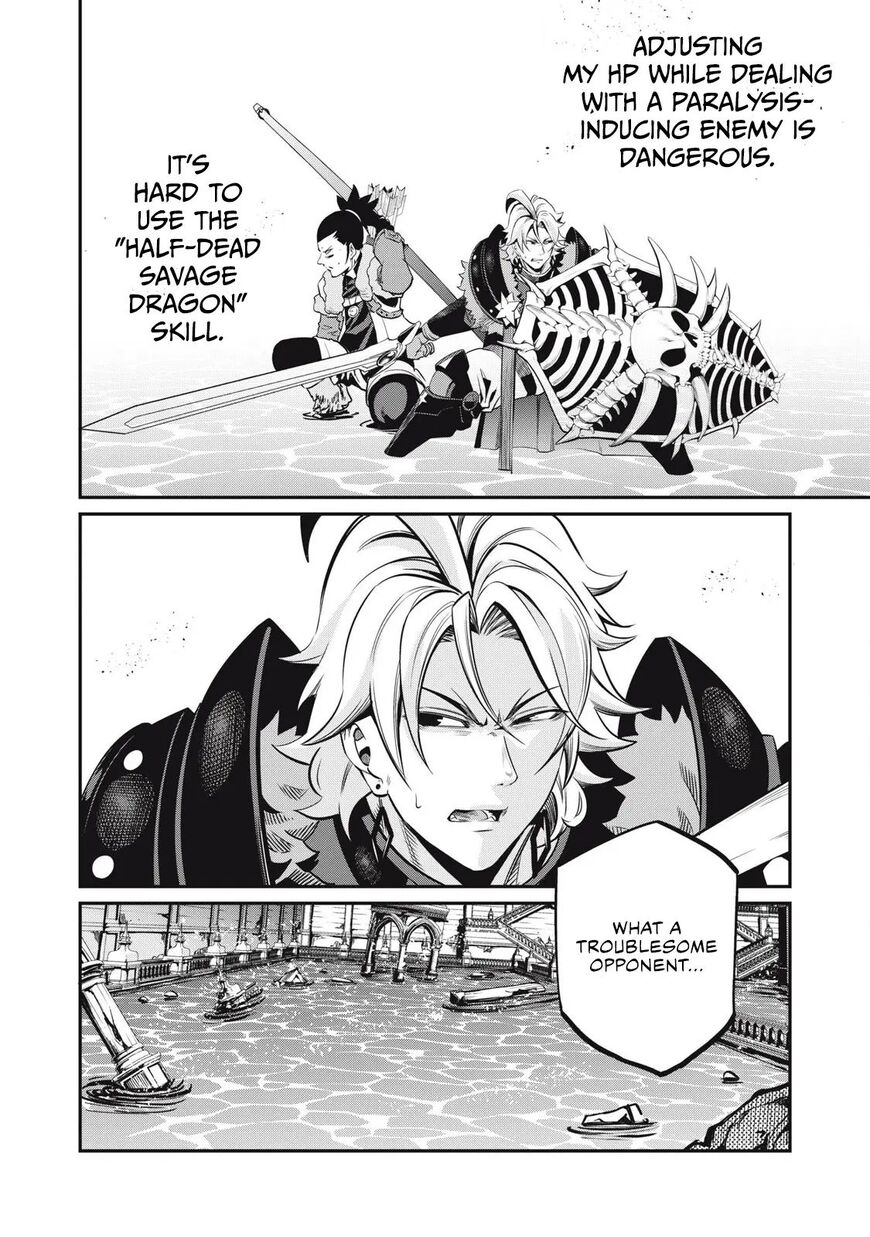 Read The Exiled Reincarnated Heavy Knight Is Unrivaled in Game Knowledge Manga Online