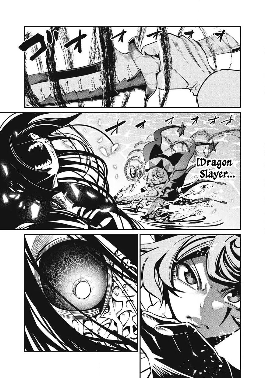 Read The Exiled Reincarnated Heavy Knight Is Unrivaled in Game Knowledge Manga Online