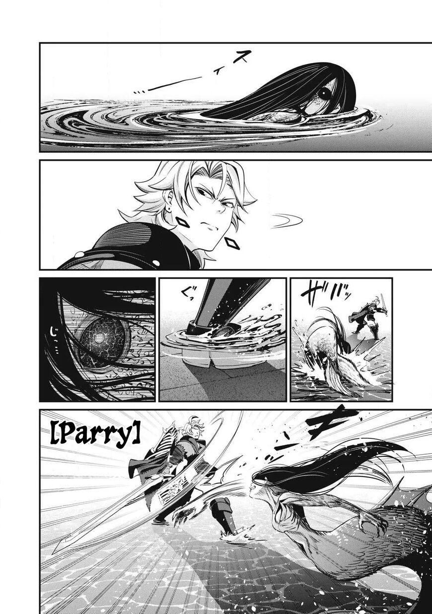 Read The Exiled Reincarnated Heavy Knight Is Unrivaled in Game Knowledge Manga Online