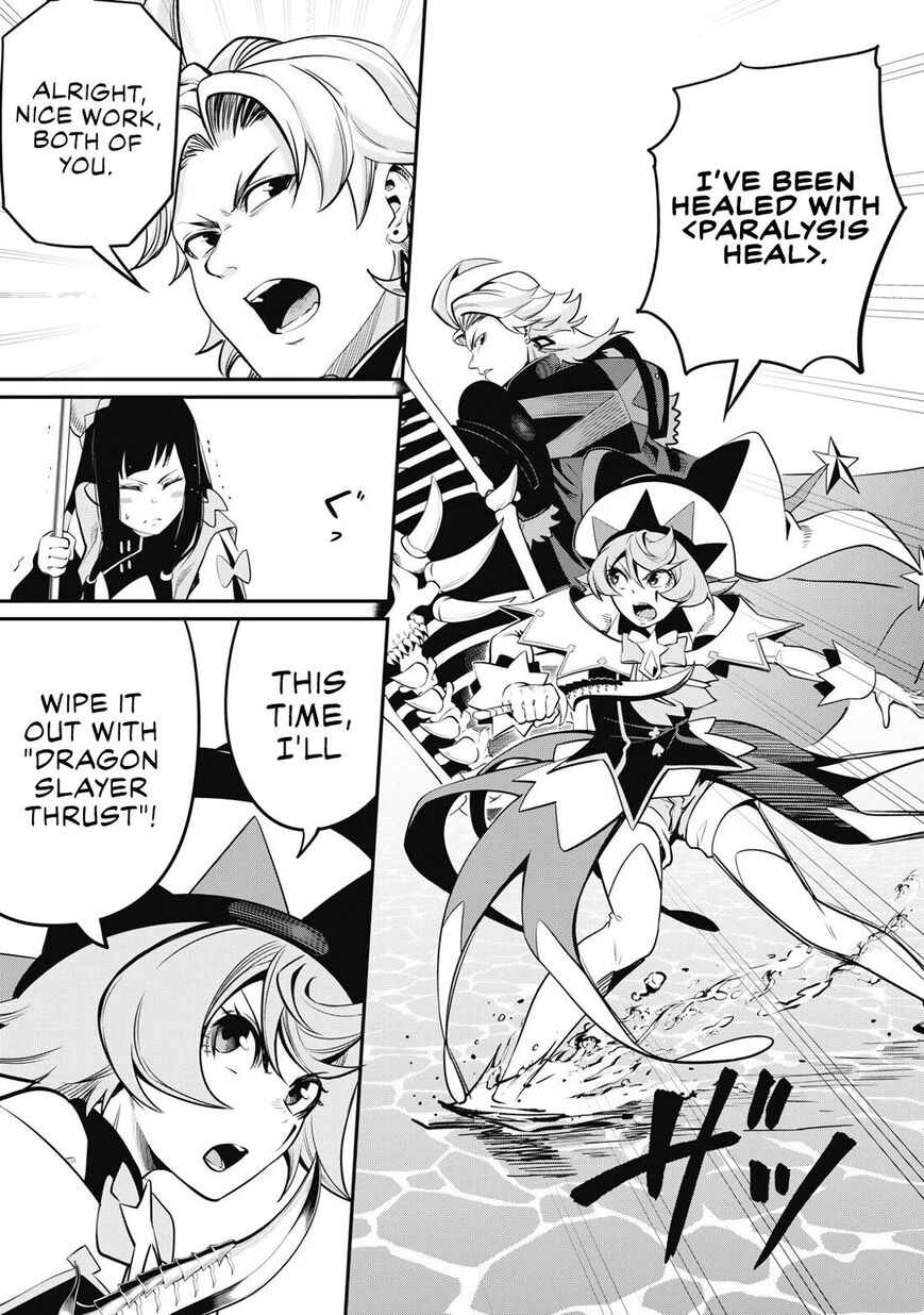 Read The Exiled Reincarnated Heavy Knight Is Unrivaled in Game Knowledge Manga Online