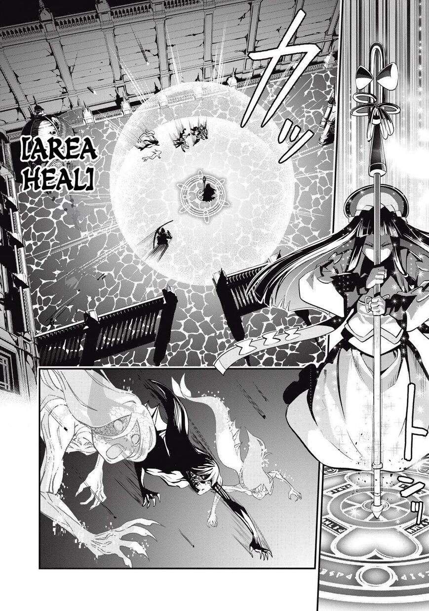 Read The Exiled Reincarnated Heavy Knight Is Unrivaled in Game Knowledge Manga Online