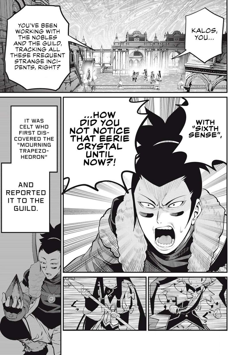 Read The Exiled Reincarnated Heavy Knight Is Unrivaled in Game Knowledge Manga Online