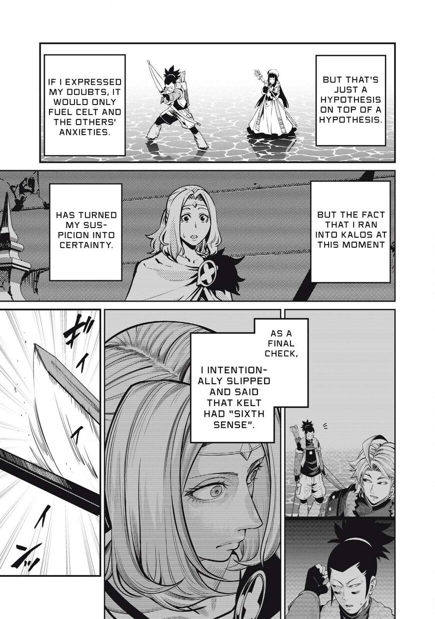 Read The Exiled Reincarnated Heavy Knight Is Unrivaled in Game Knowledge Manga Online