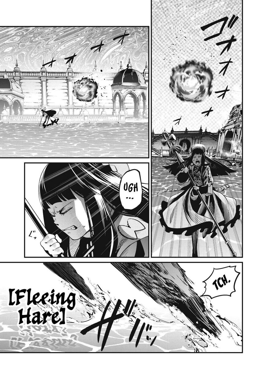 Read The Exiled Reincarnated Heavy Knight Is Unrivaled in Game Knowledge Manga Online