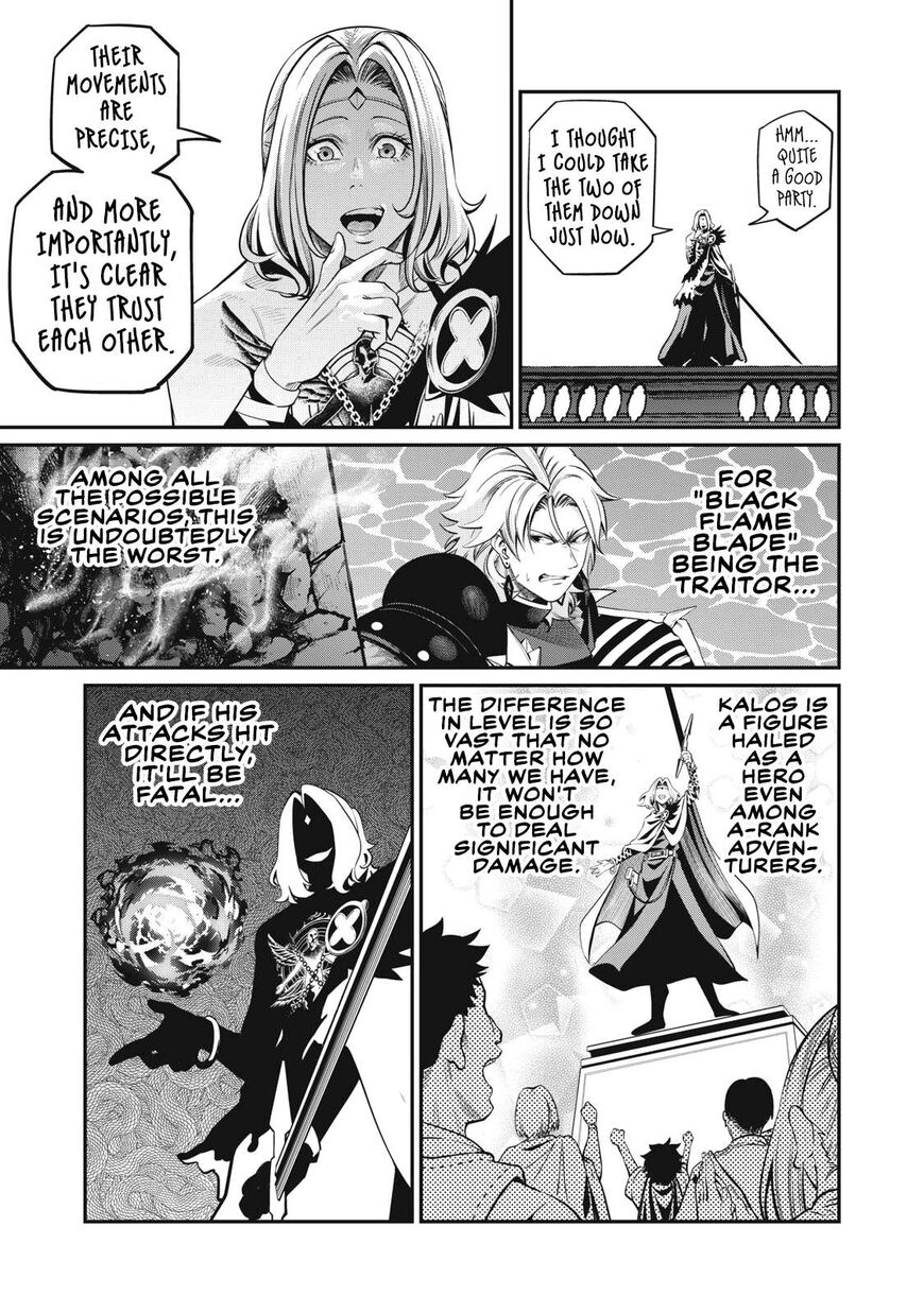 Read The Exiled Reincarnated Heavy Knight Is Unrivaled in Game Knowledge Manga Online