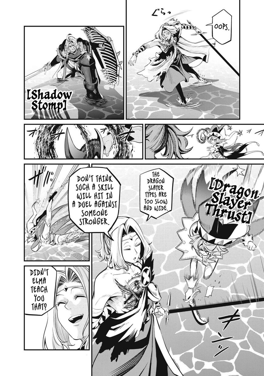 Read The Exiled Reincarnated Heavy Knight Is Unrivaled in Game Knowledge Manga Online