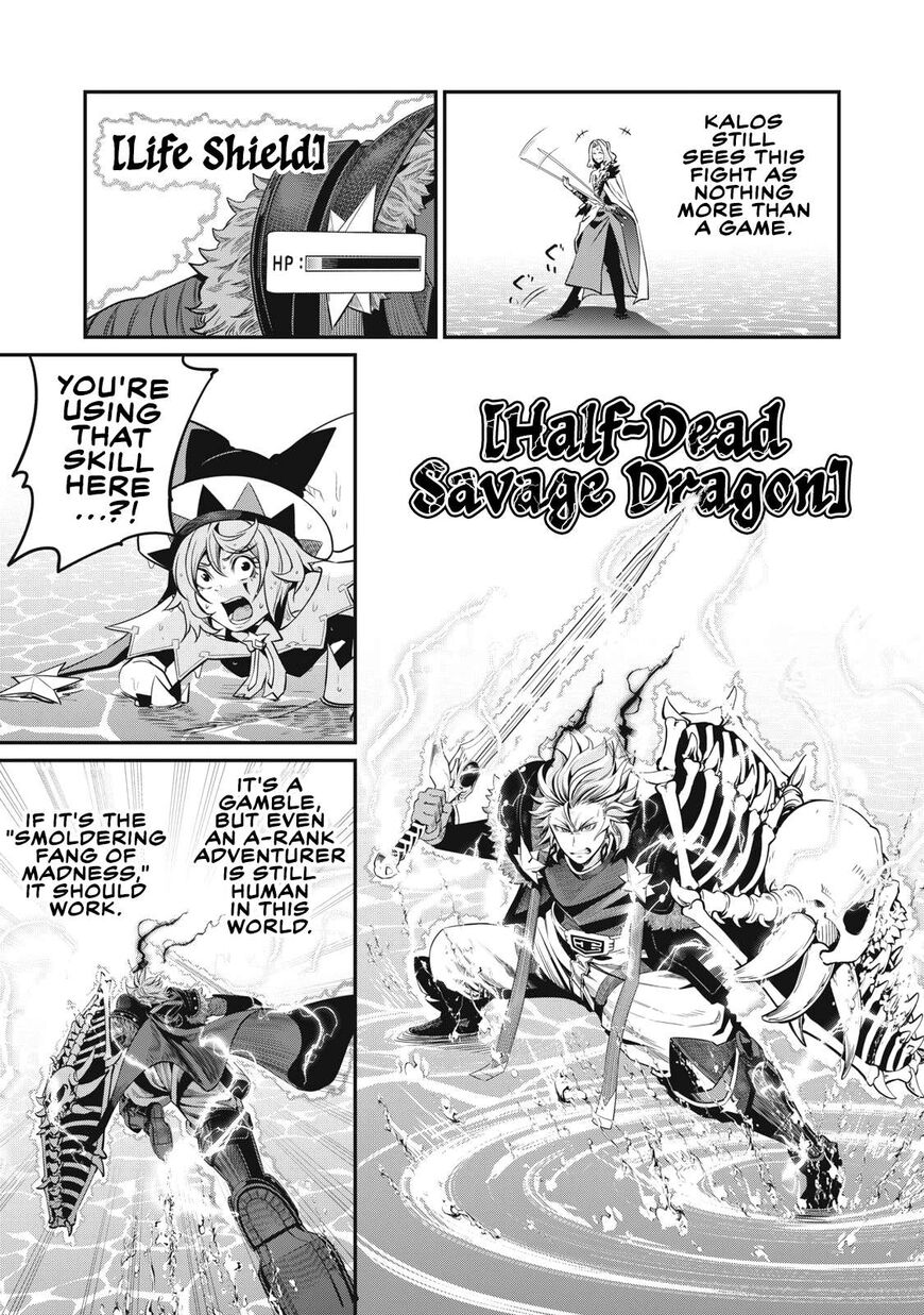 Read The Exiled Reincarnated Heavy Knight Is Unrivaled in Game Knowledge Manga Online