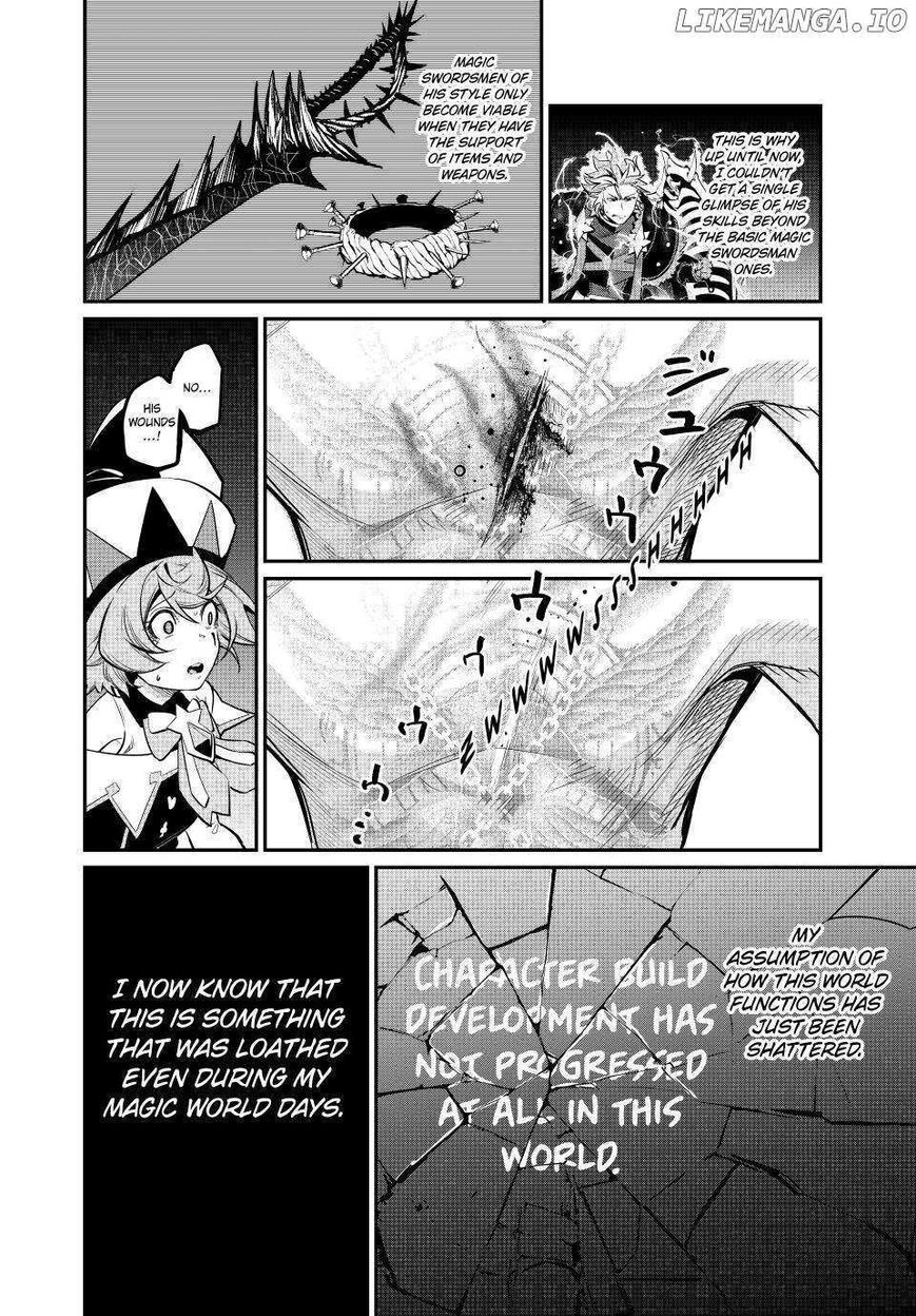Read The Exiled Reincarnated Heavy Knight Is Unrivaled in Game Knowledge Manga Online
