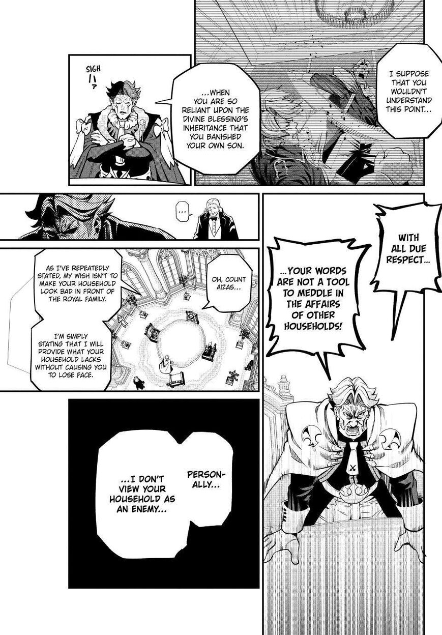 Read The Exiled Reincarnated Heavy Knight Is Unrivaled in Game Knowledge Manga Online