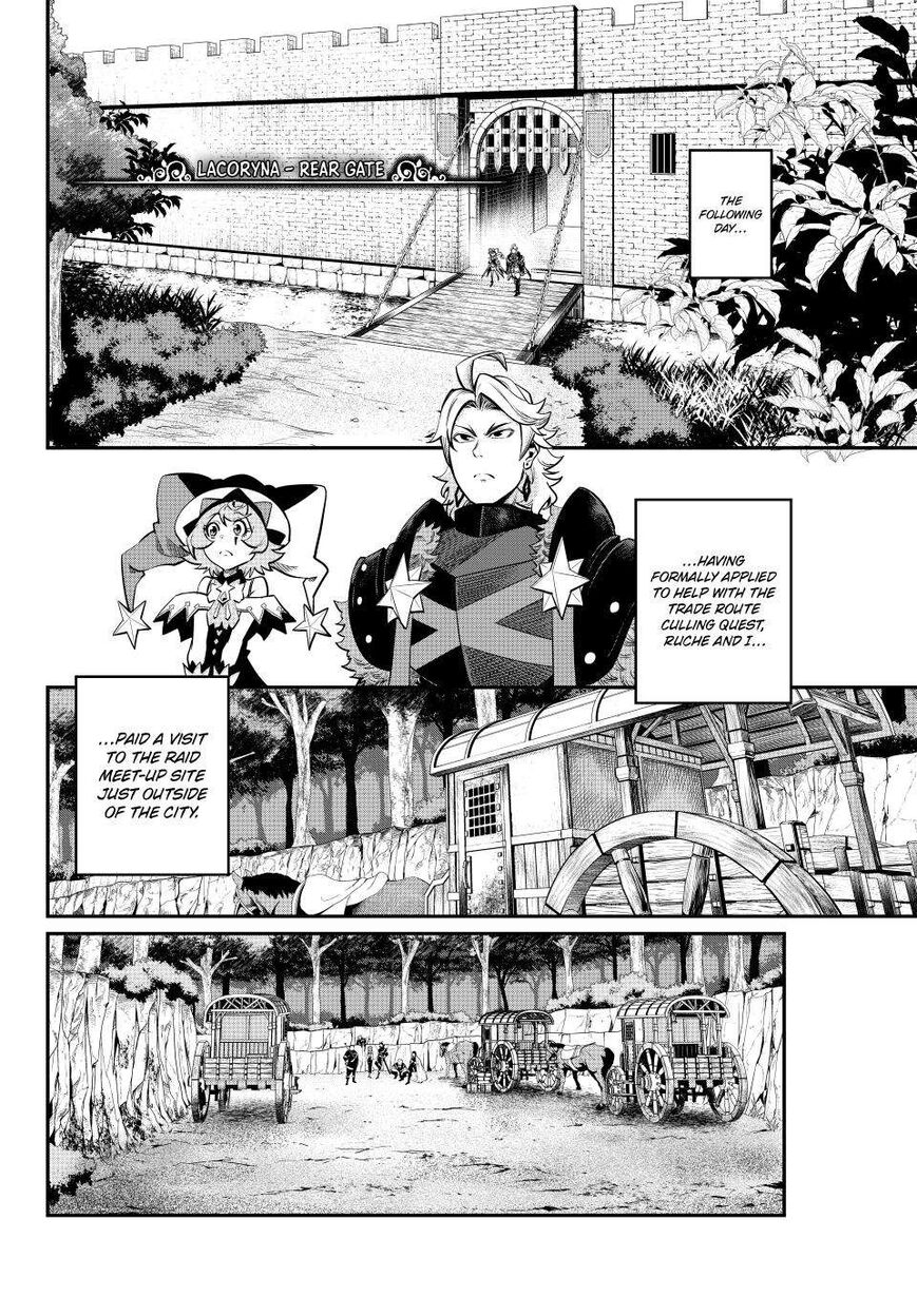 Read The Exiled Reincarnated Heavy Knight Is Unrivaled in Game Knowledge Manga Online