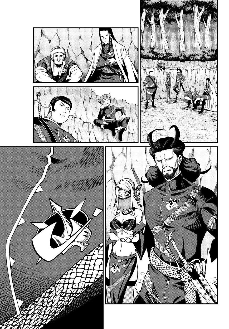 Read The Exiled Reincarnated Heavy Knight Is Unrivaled in Game Knowledge Manga Online