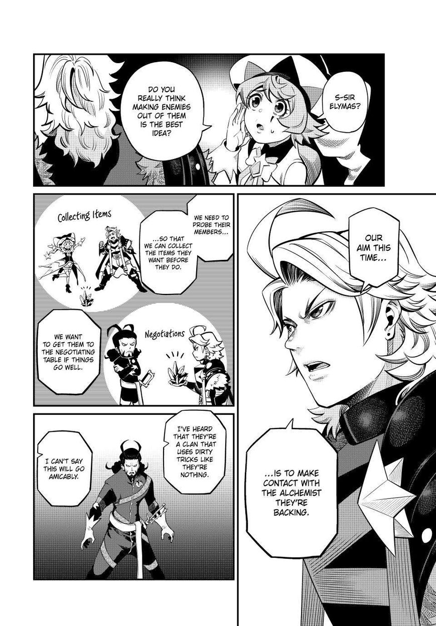 Read The Exiled Reincarnated Heavy Knight Is Unrivaled in Game Knowledge Manga Online