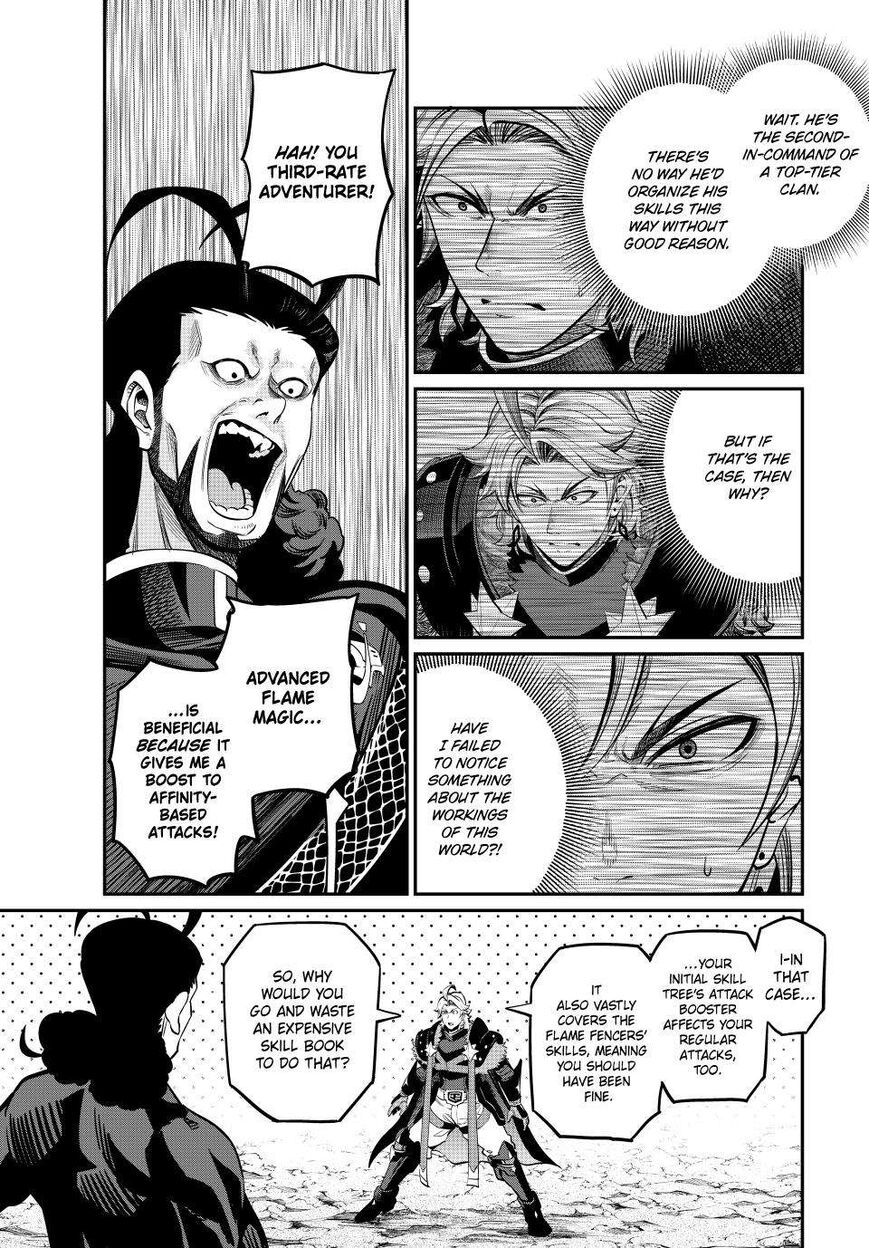 Read The Exiled Reincarnated Heavy Knight Is Unrivaled in Game Knowledge Manga Online