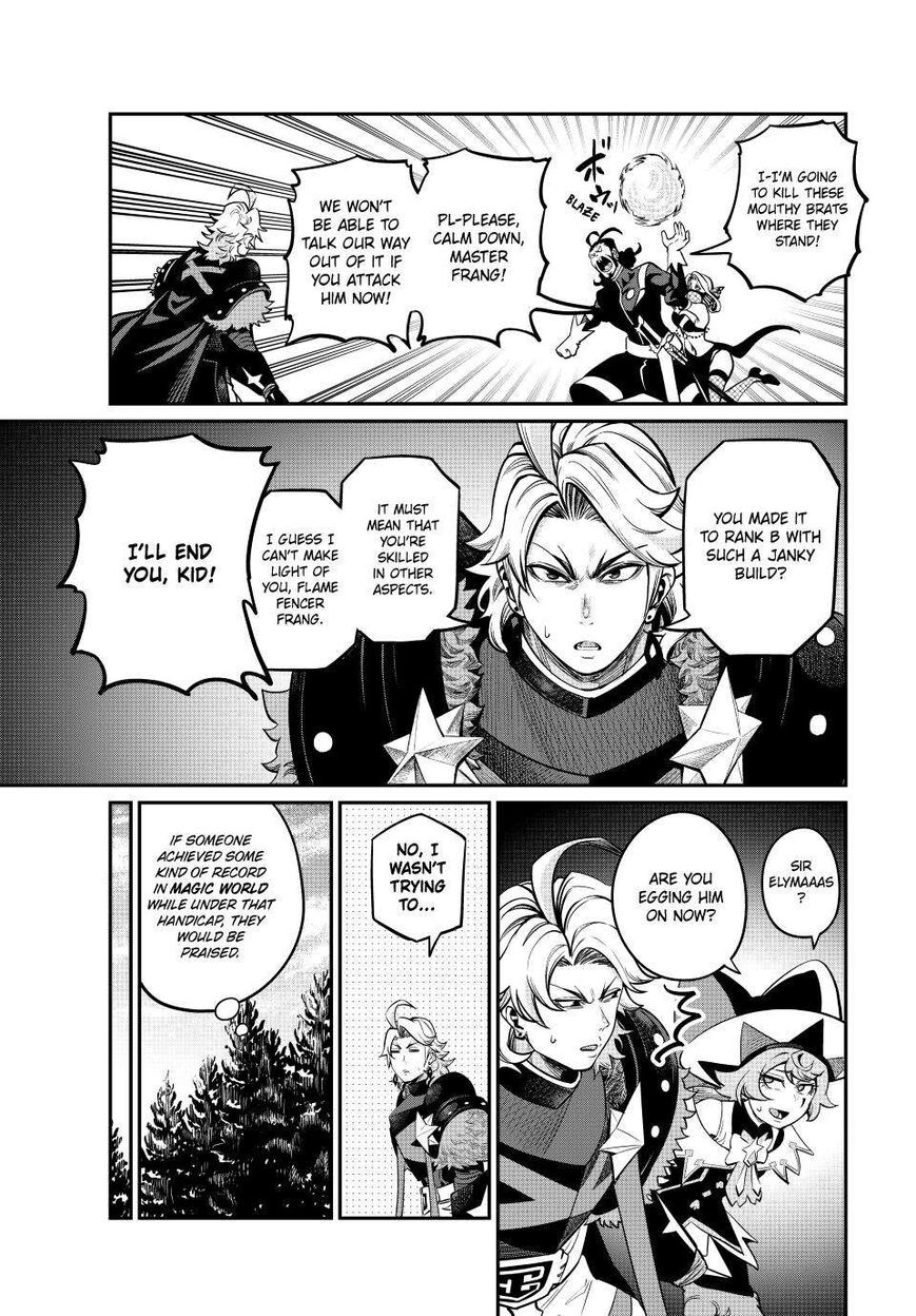 Read The Exiled Reincarnated Heavy Knight Is Unrivaled in Game Knowledge Manga Online