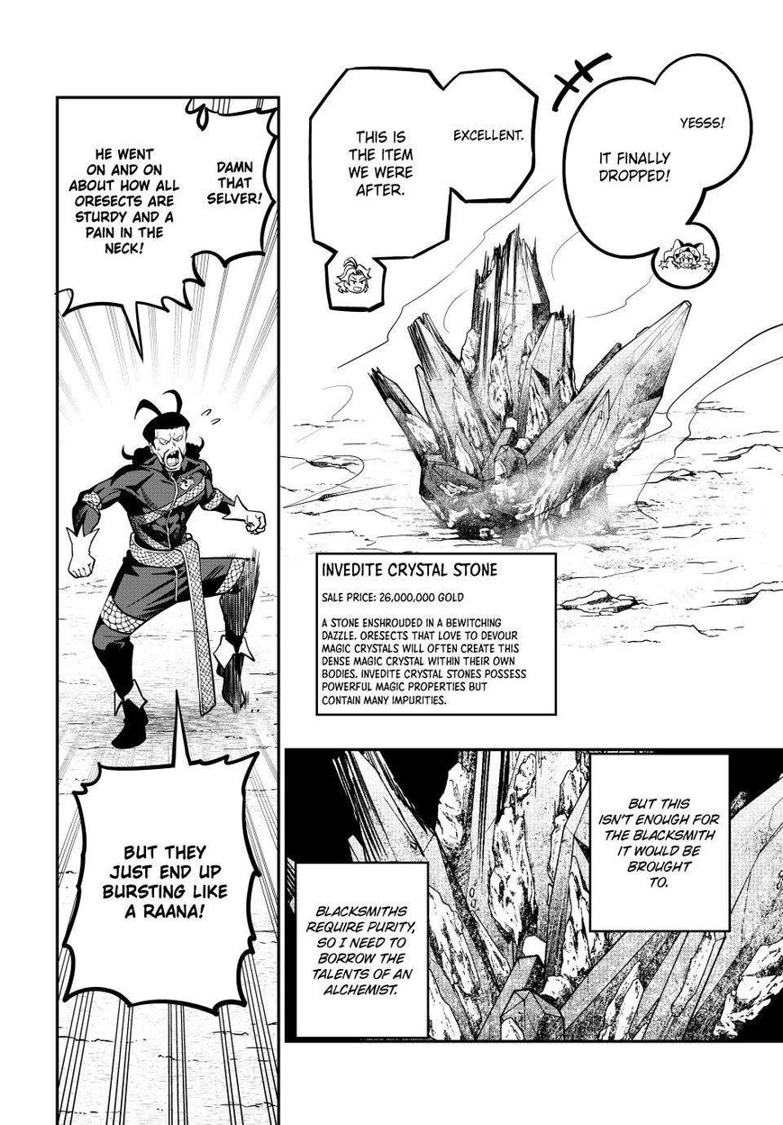 Read The Exiled Reincarnated Heavy Knight Is Unrivaled in Game Knowledge Manga Online