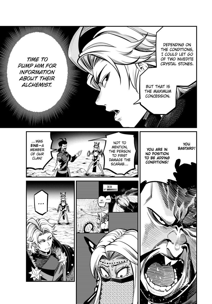 Read The Exiled Reincarnated Heavy Knight Is Unrivaled in Game Knowledge Manga Online