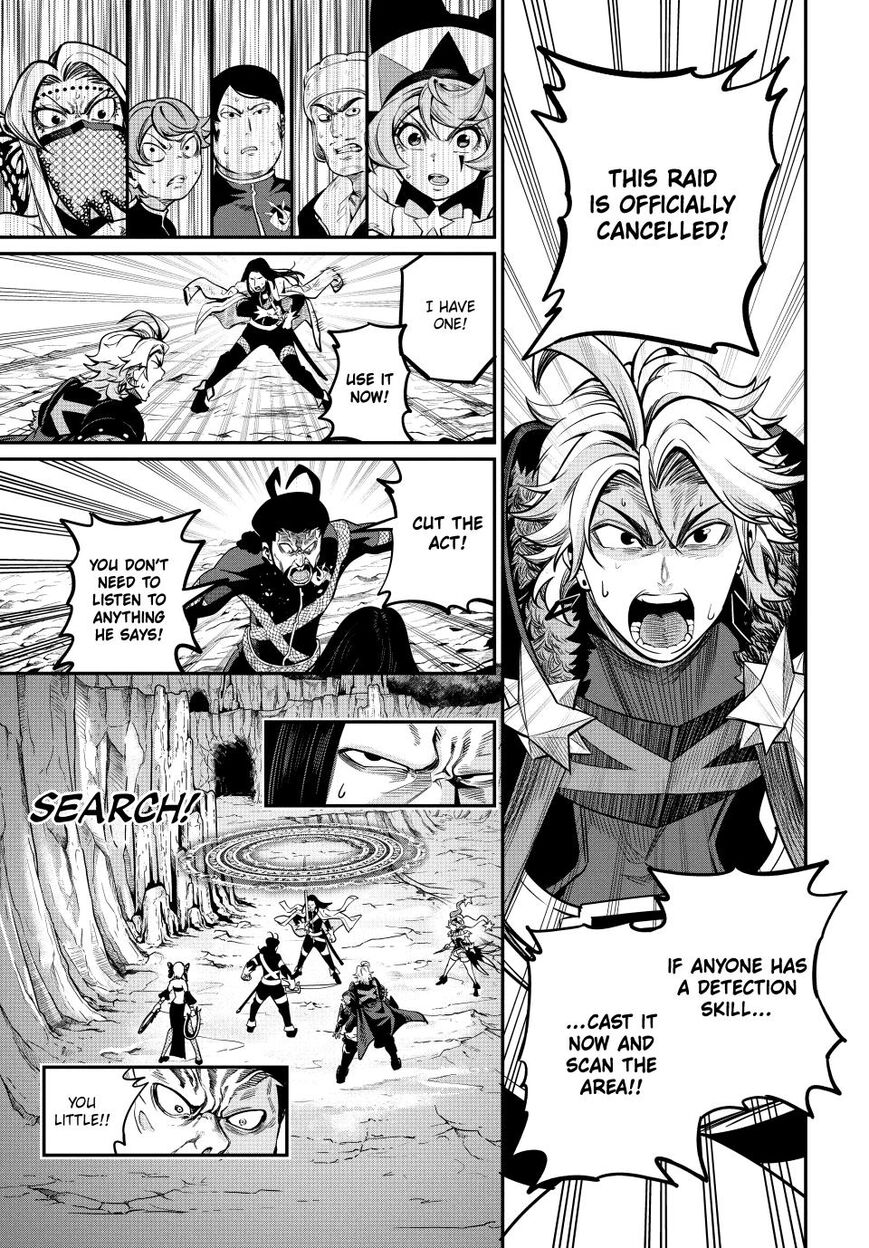 Read The Exiled Reincarnated Heavy Knight Is Unrivaled in Game Knowledge Manga Online