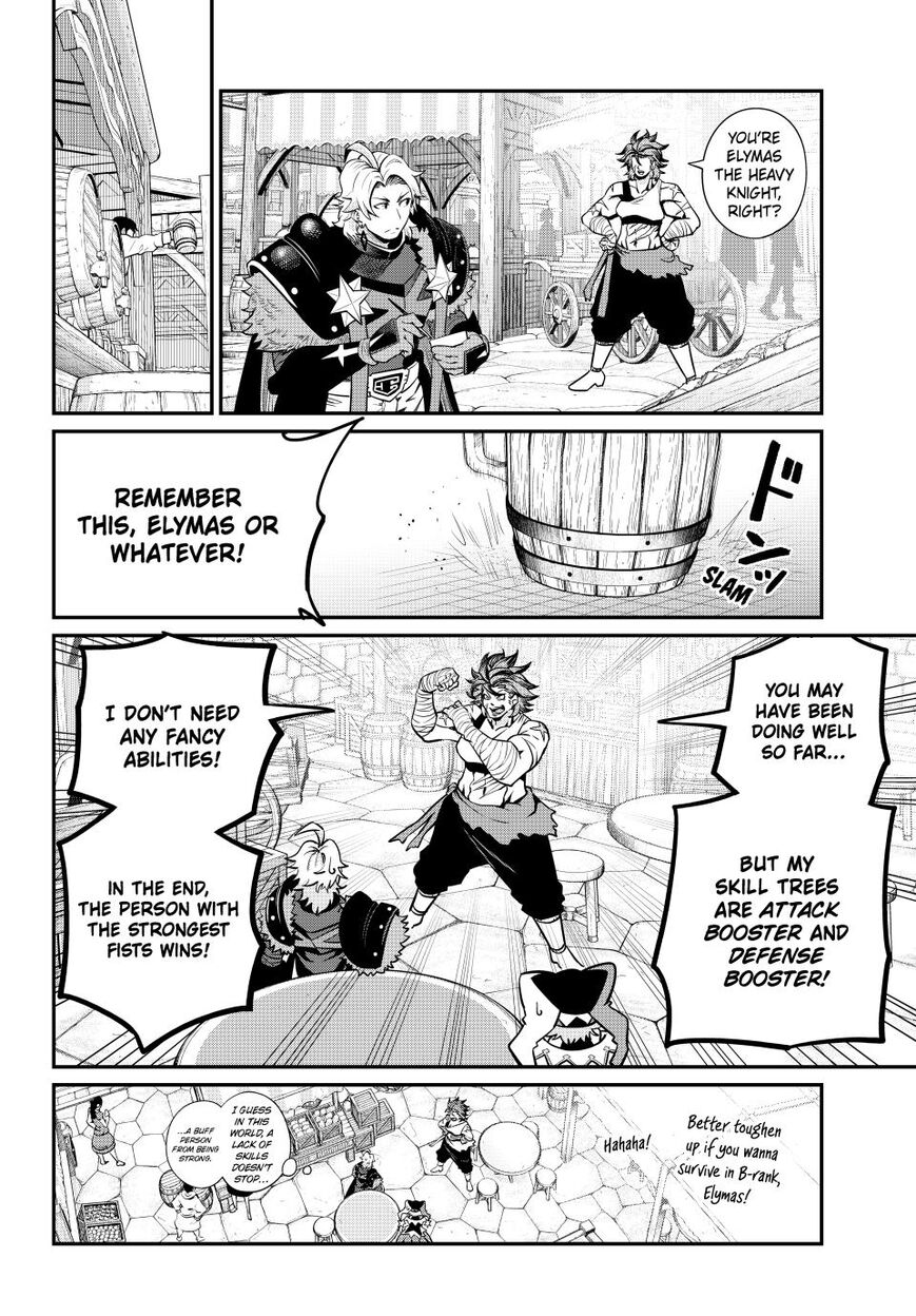 Read The Exiled Reincarnated Heavy Knight Is Unrivaled in Game Knowledge Manga Online