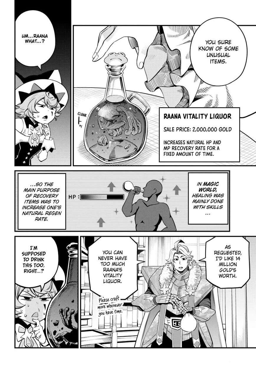 Read The Exiled Reincarnated Heavy Knight Is Unrivaled in Game Knowledge Manga Online
