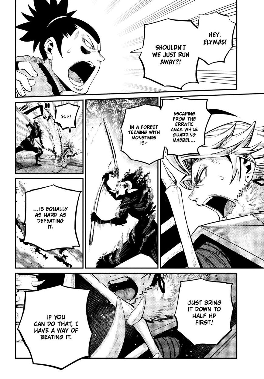 Read The Exiled Reincarnated Heavy Knight Is Unrivaled in Game Knowledge Manga Online