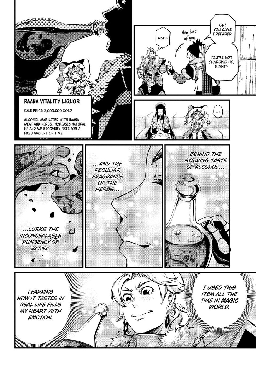 Read The Exiled Reincarnated Heavy Knight Is Unrivaled in Game Knowledge Manga Online
