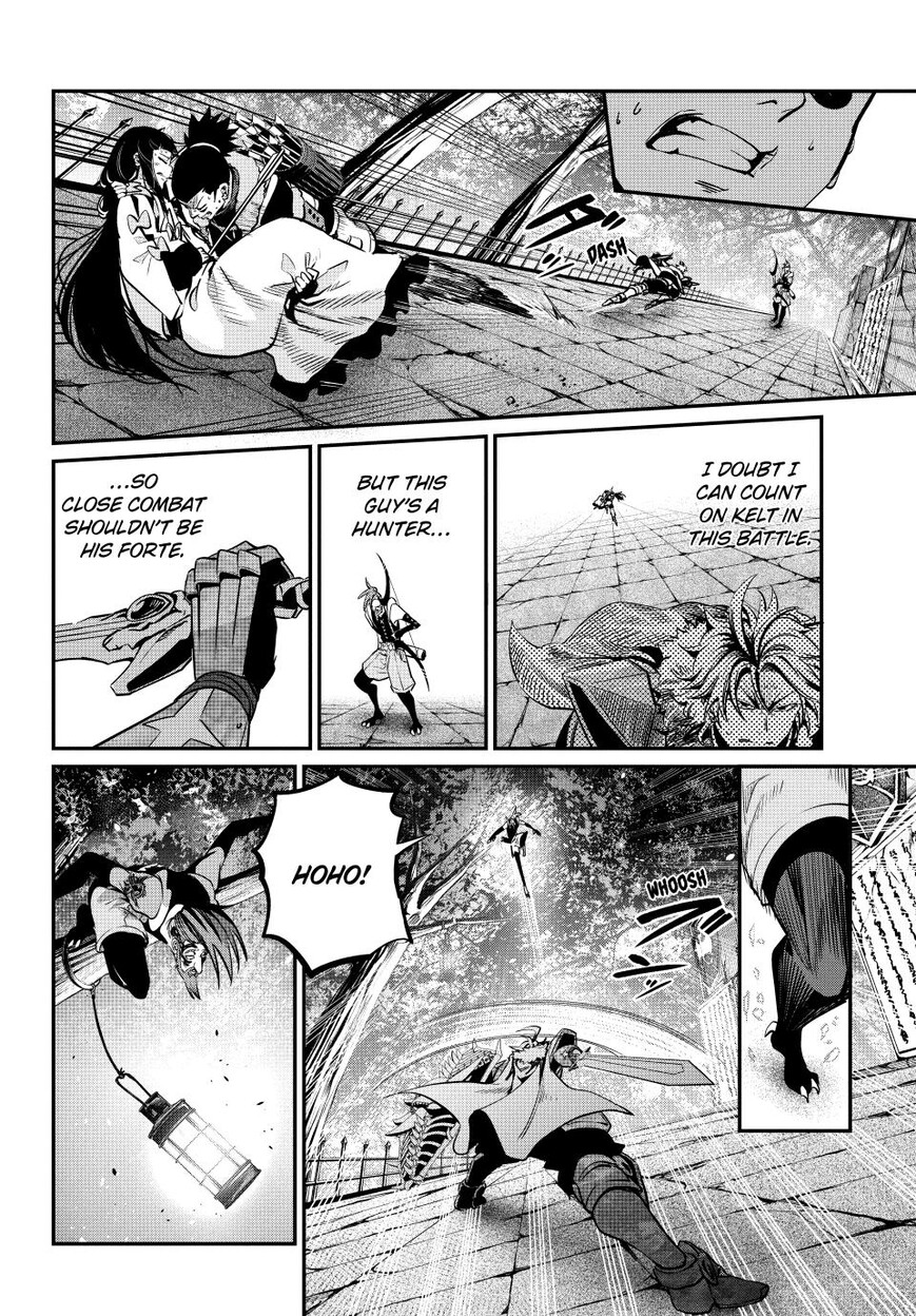 Read The Exiled Reincarnated Heavy Knight Is Unrivaled in Game Knowledge Manga Online