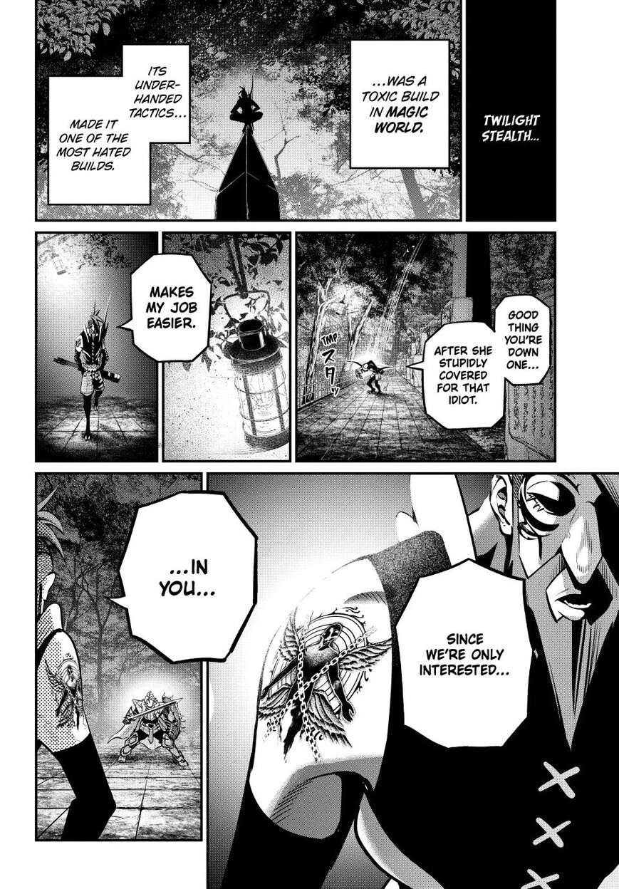 Read The Exiled Reincarnated Heavy Knight Is Unrivaled in Game Knowledge Manga Online