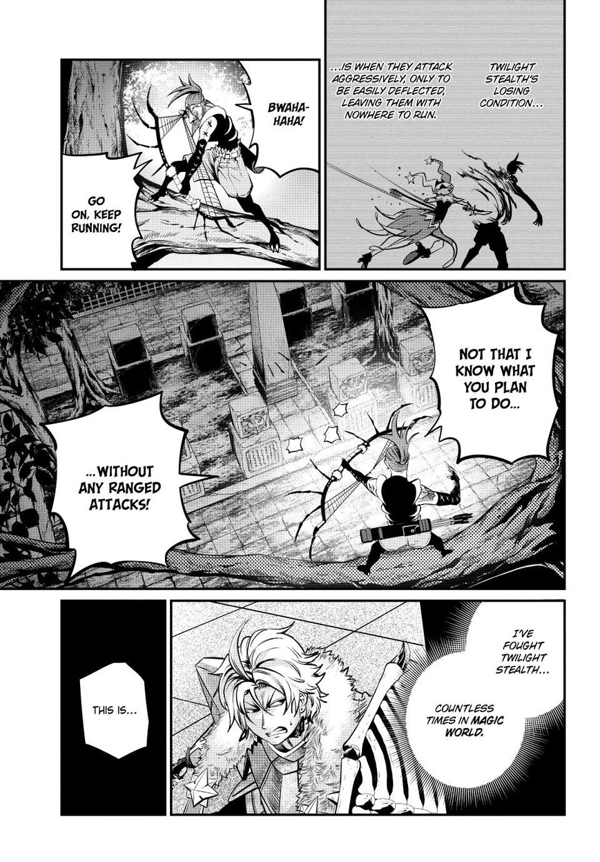 Read The Exiled Reincarnated Heavy Knight Is Unrivaled in Game Knowledge Manga Online