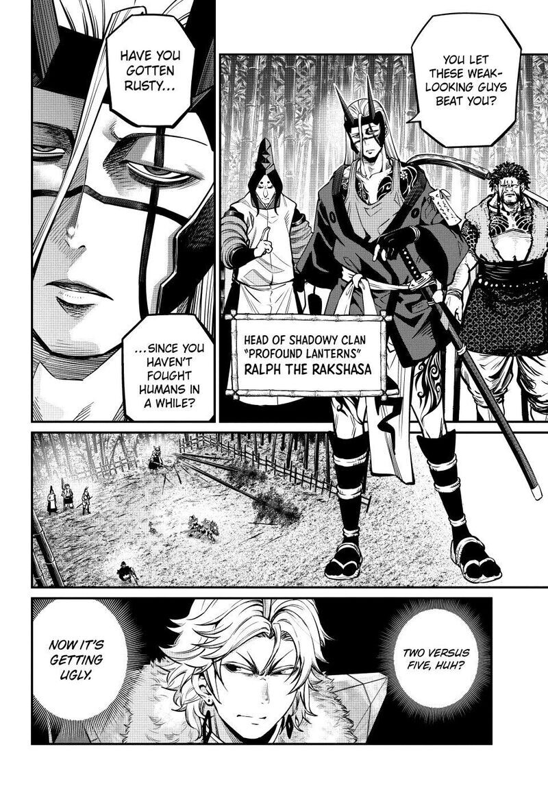 Read The Exiled Reincarnated Heavy Knight Is Unrivaled in Game Knowledge Manga Online