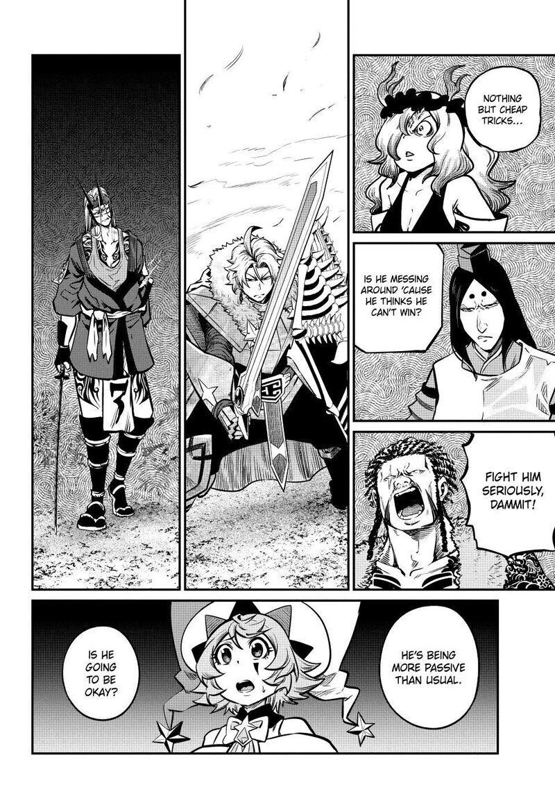 Read The Exiled Reincarnated Heavy Knight Is Unrivaled in Game Knowledge Manga Online
