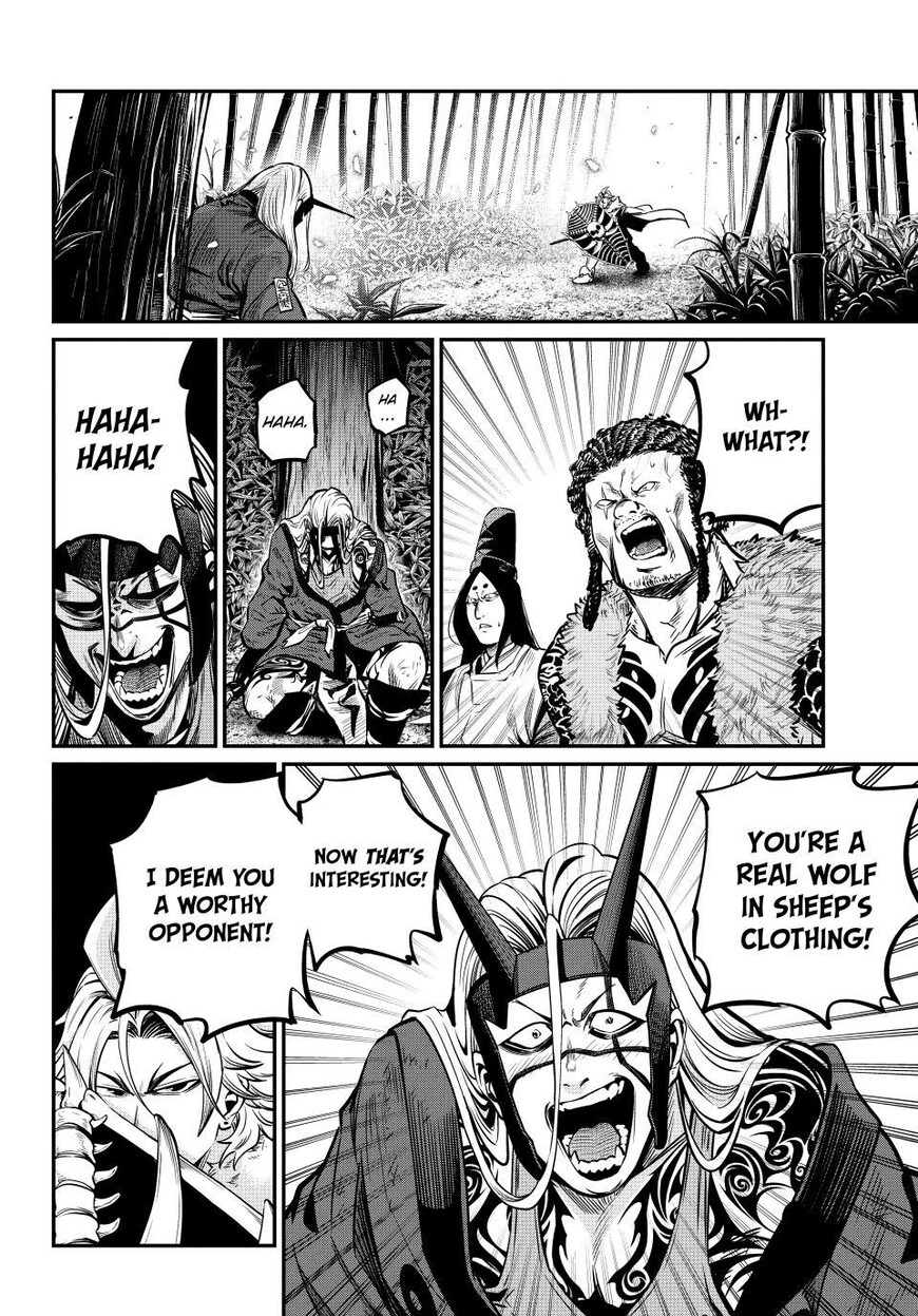 Read The Exiled Reincarnated Heavy Knight Is Unrivaled in Game Knowledge Manga Online