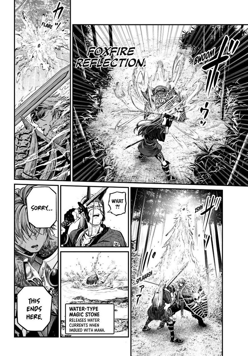 Read The Exiled Reincarnated Heavy Knight Is Unrivaled in Game Knowledge Manga Online