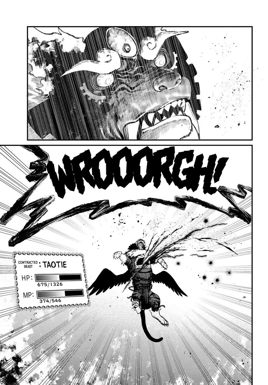 Read The Exiled Reincarnated Heavy Knight Is Unrivaled in Game Knowledge Manga Online