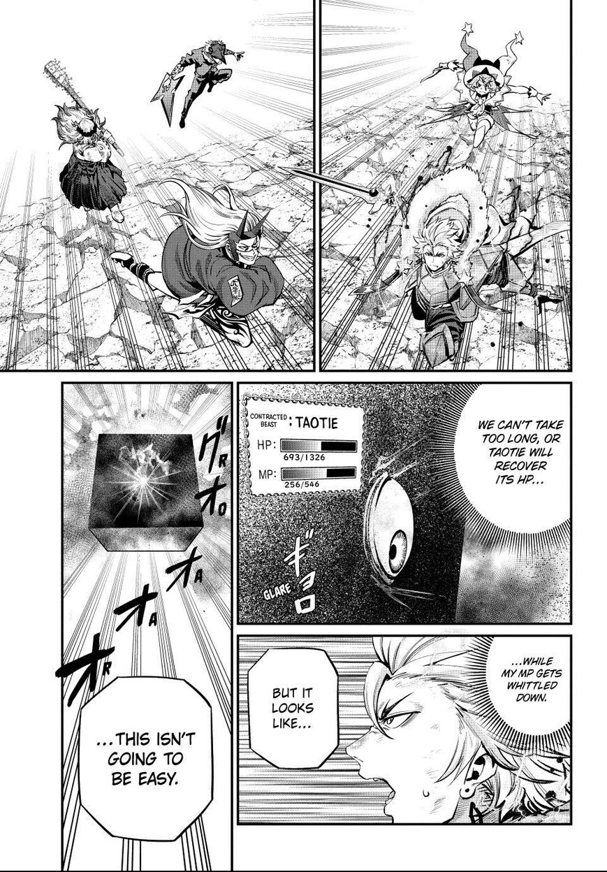 Read The Exiled Reincarnated Heavy Knight Is Unrivaled in Game Knowledge Manga Online