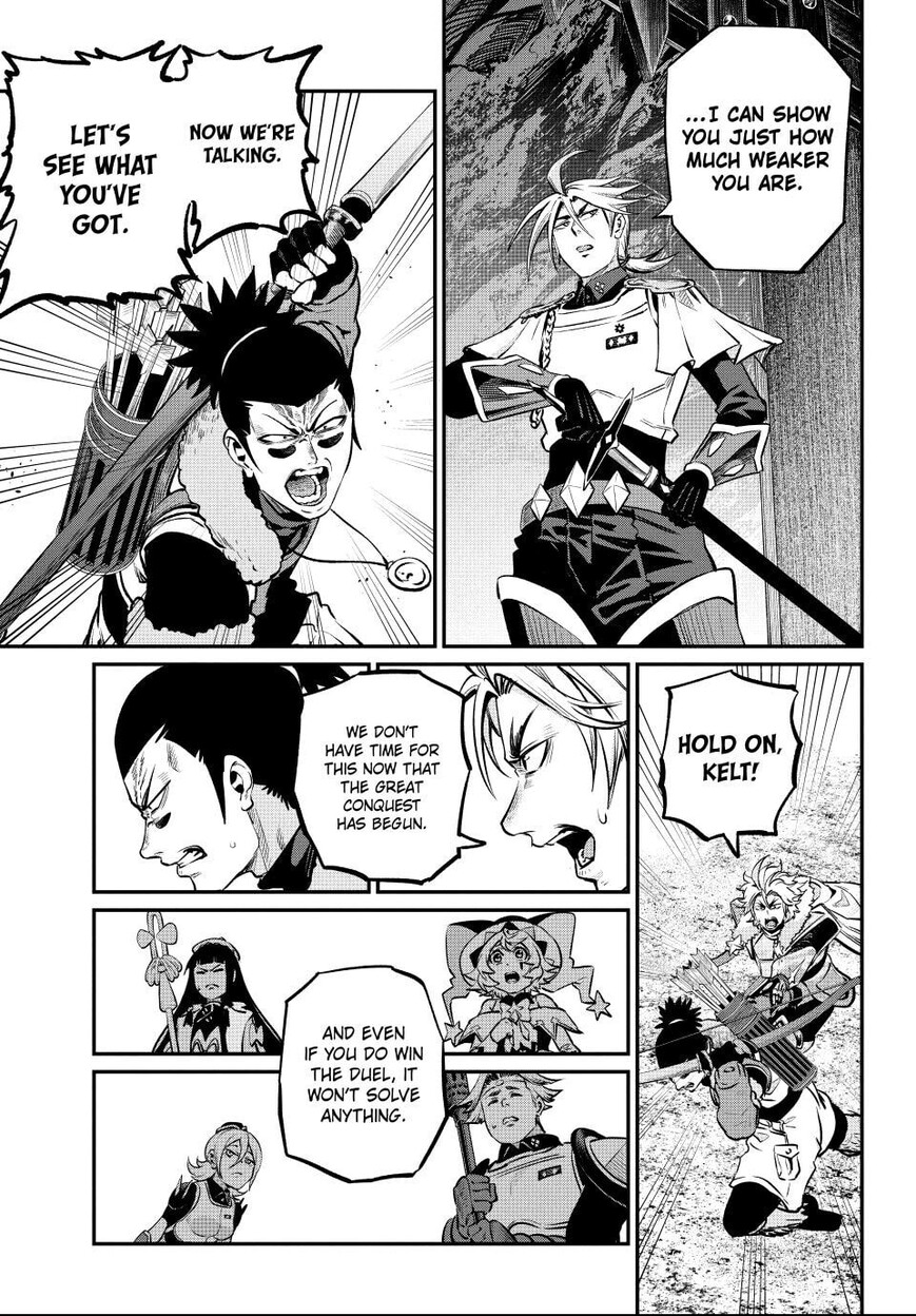 Read The Exiled Reincarnated Heavy Knight Is Unrivaled in Game Knowledge Manga Online