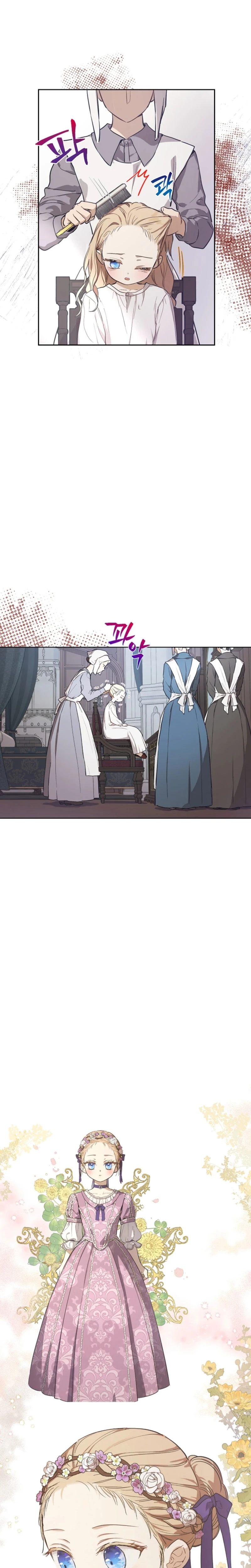 Read The Forgotten Field Manga Online